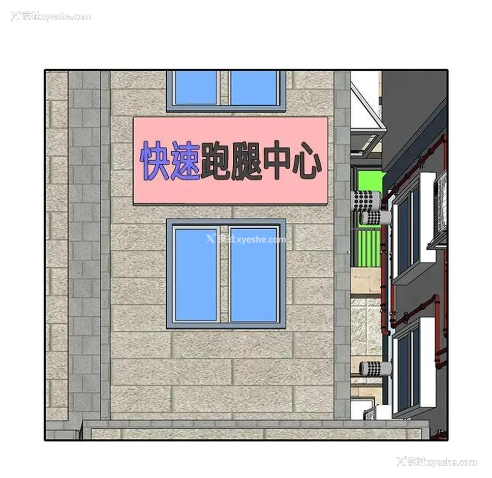 59P - 恶母传
