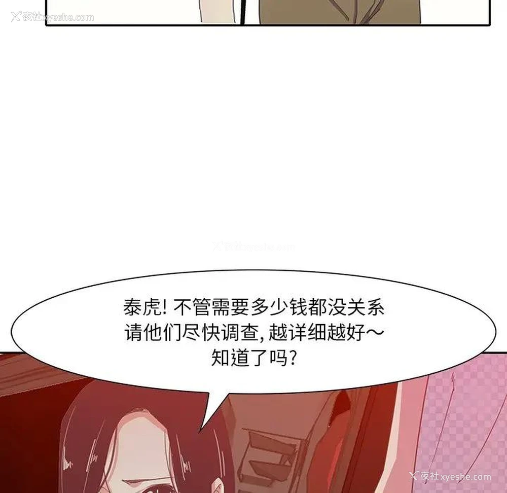 63P - 恶母传