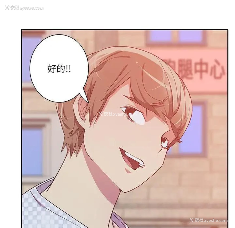 65P - 恶母传