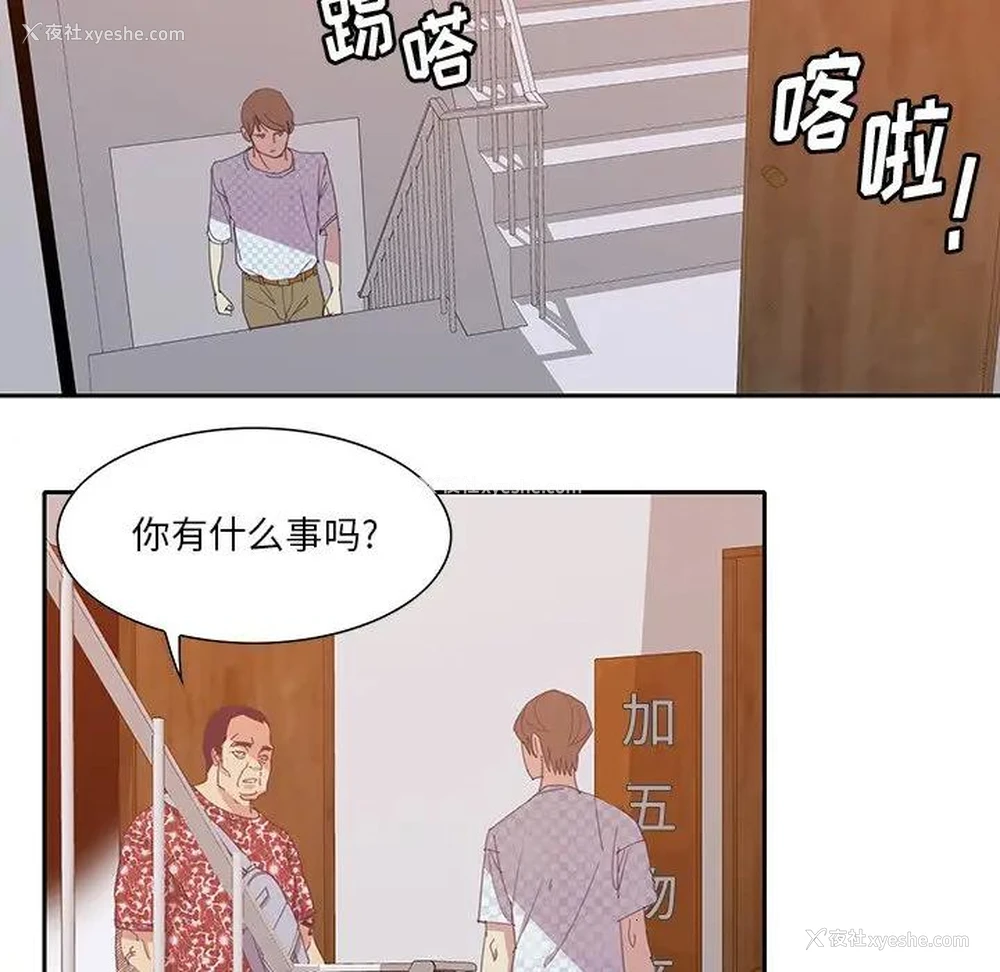 68P - 恶母传