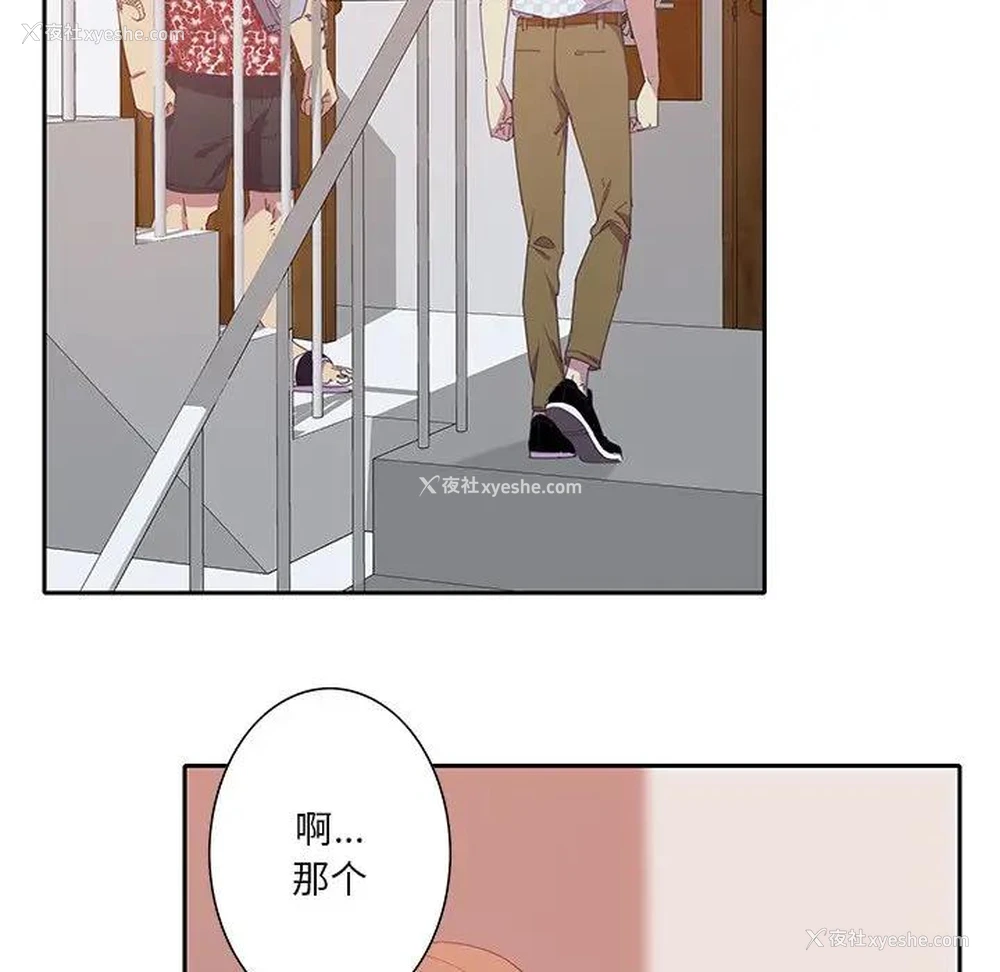 69P - 恶母传