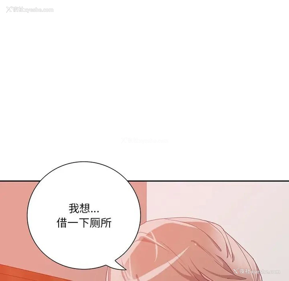 71P - 恶母传