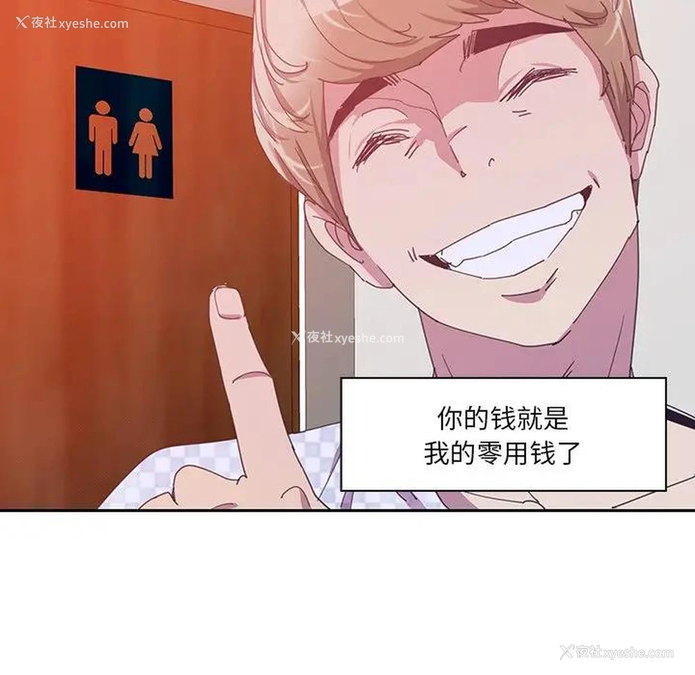 72P - 恶母传