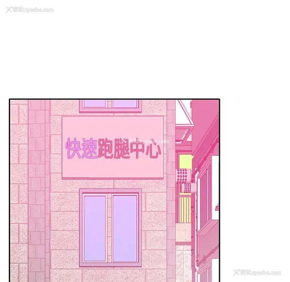 73P - 恶母传
