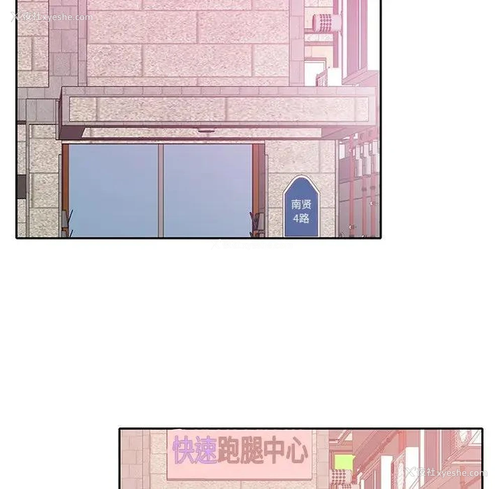 74P - 恶母传