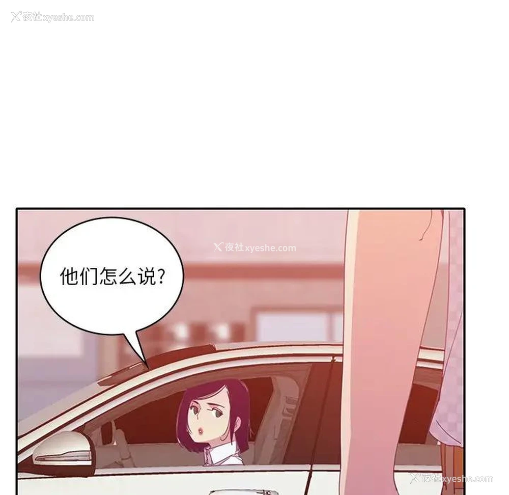 76P - 恶母传