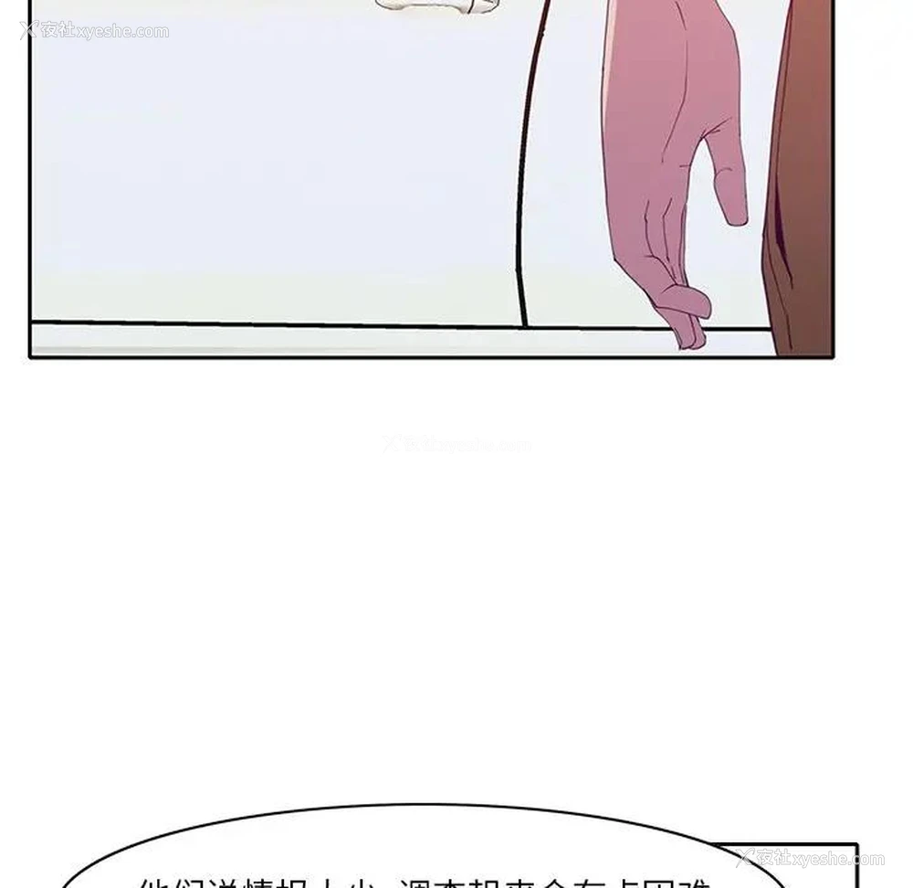 77P - 恶母传