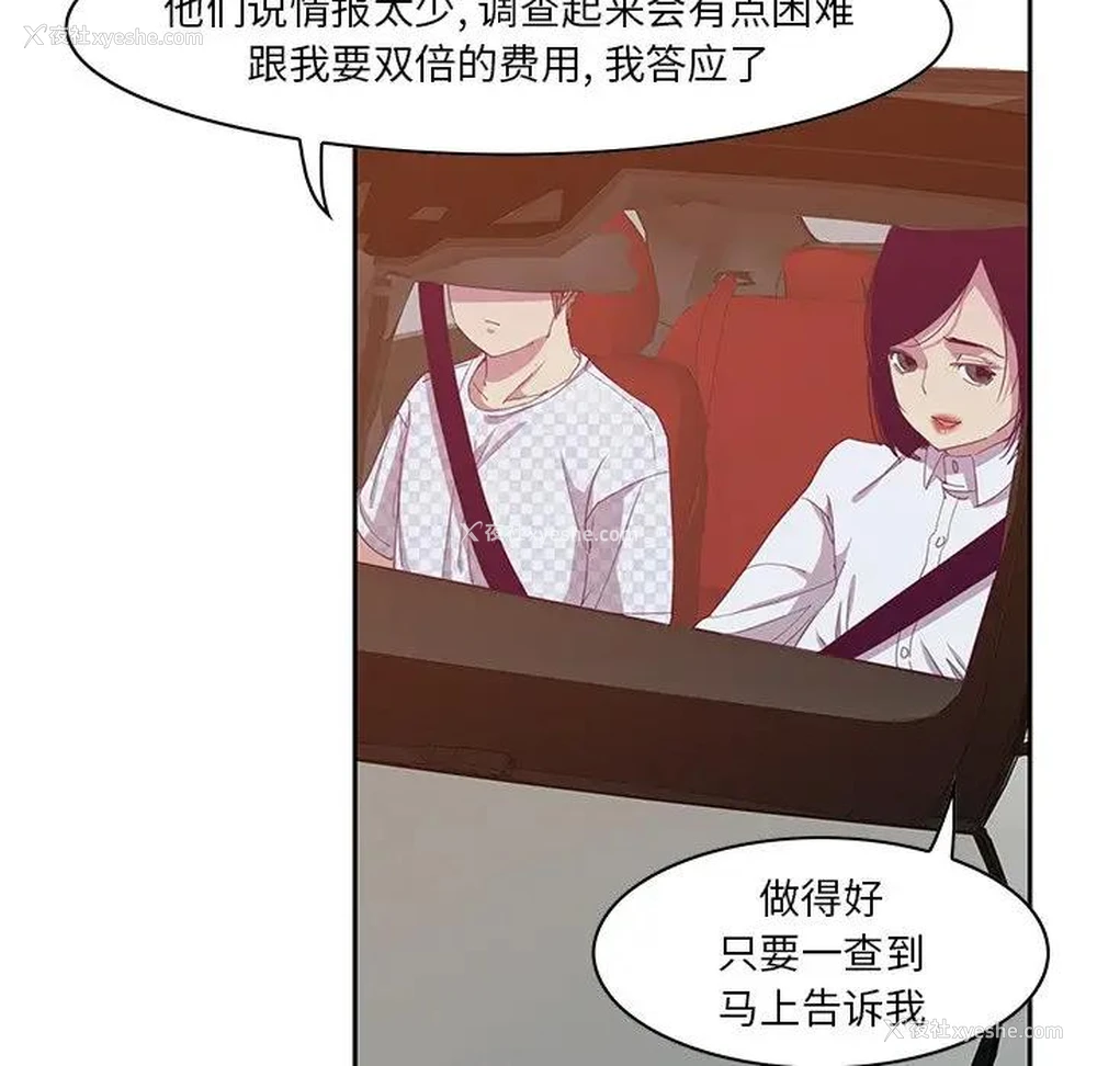78P - 恶母传