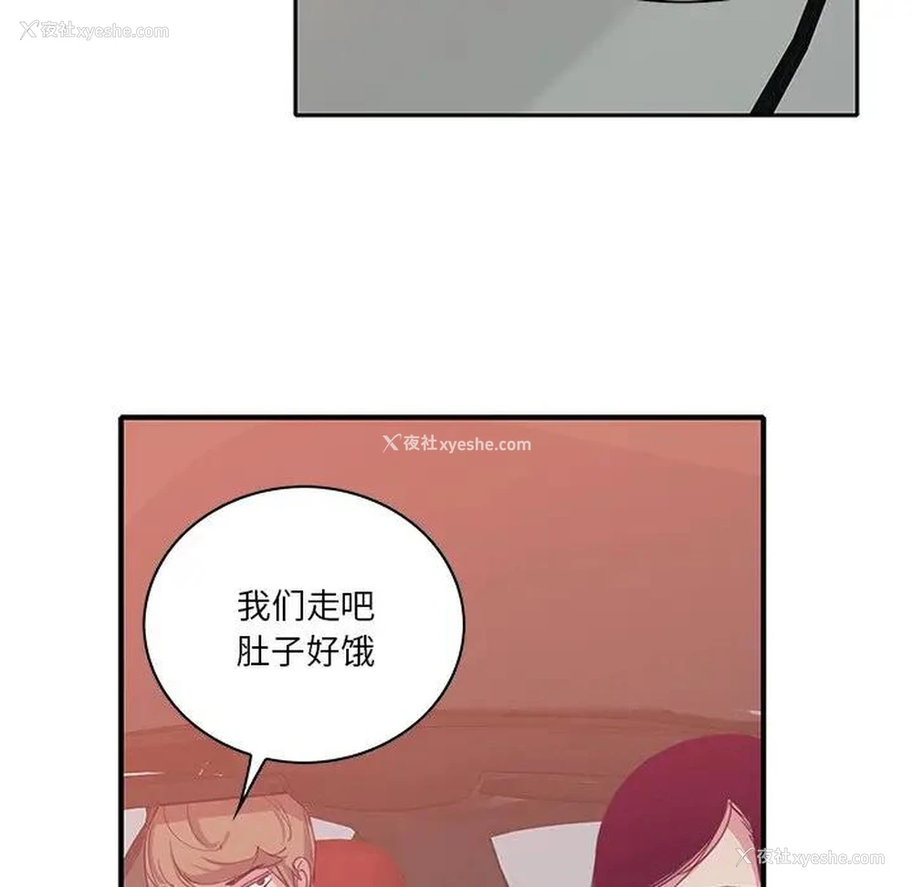 79P - 恶母传