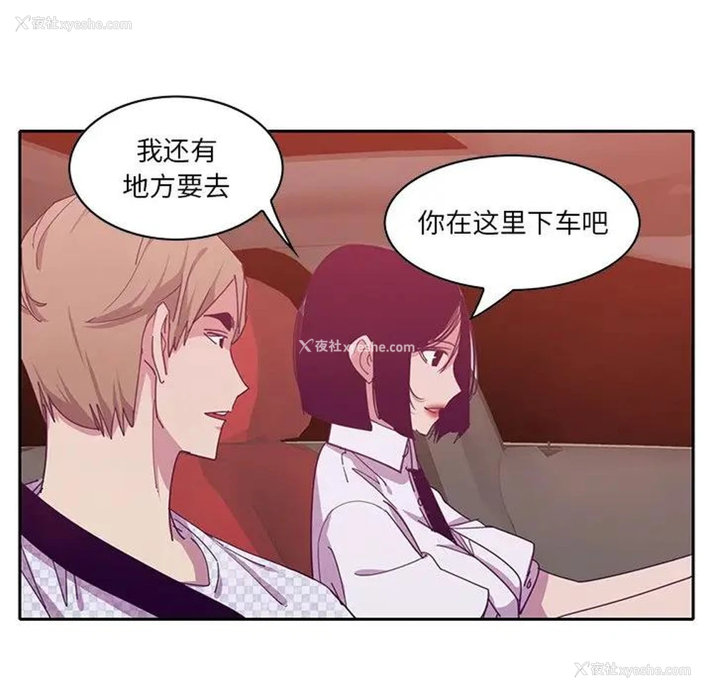 81P - 恶母传
