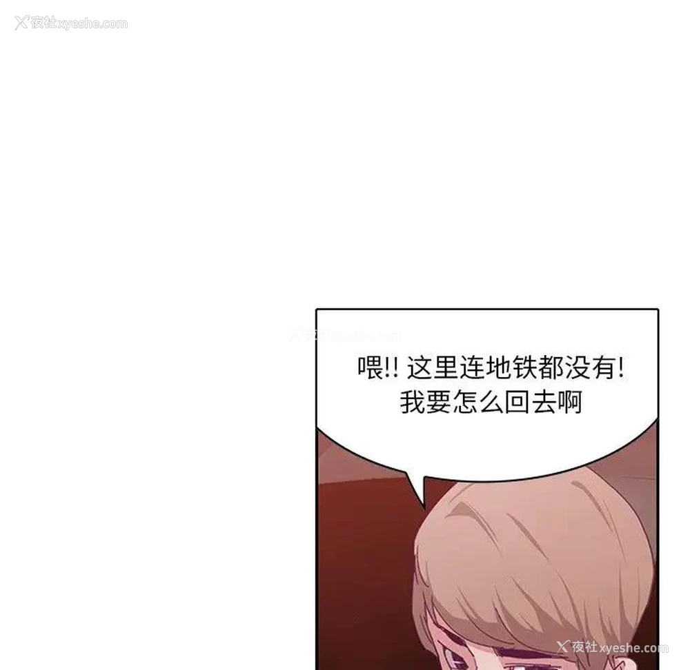 82P - 恶母传