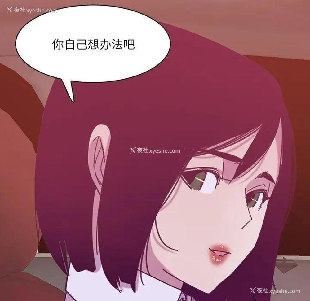 84P - 恶母传