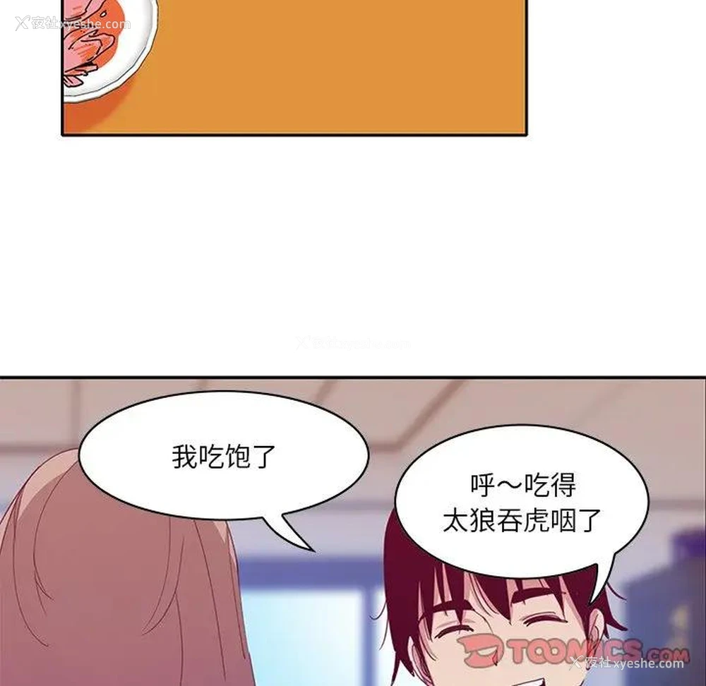 87P - 恶母传