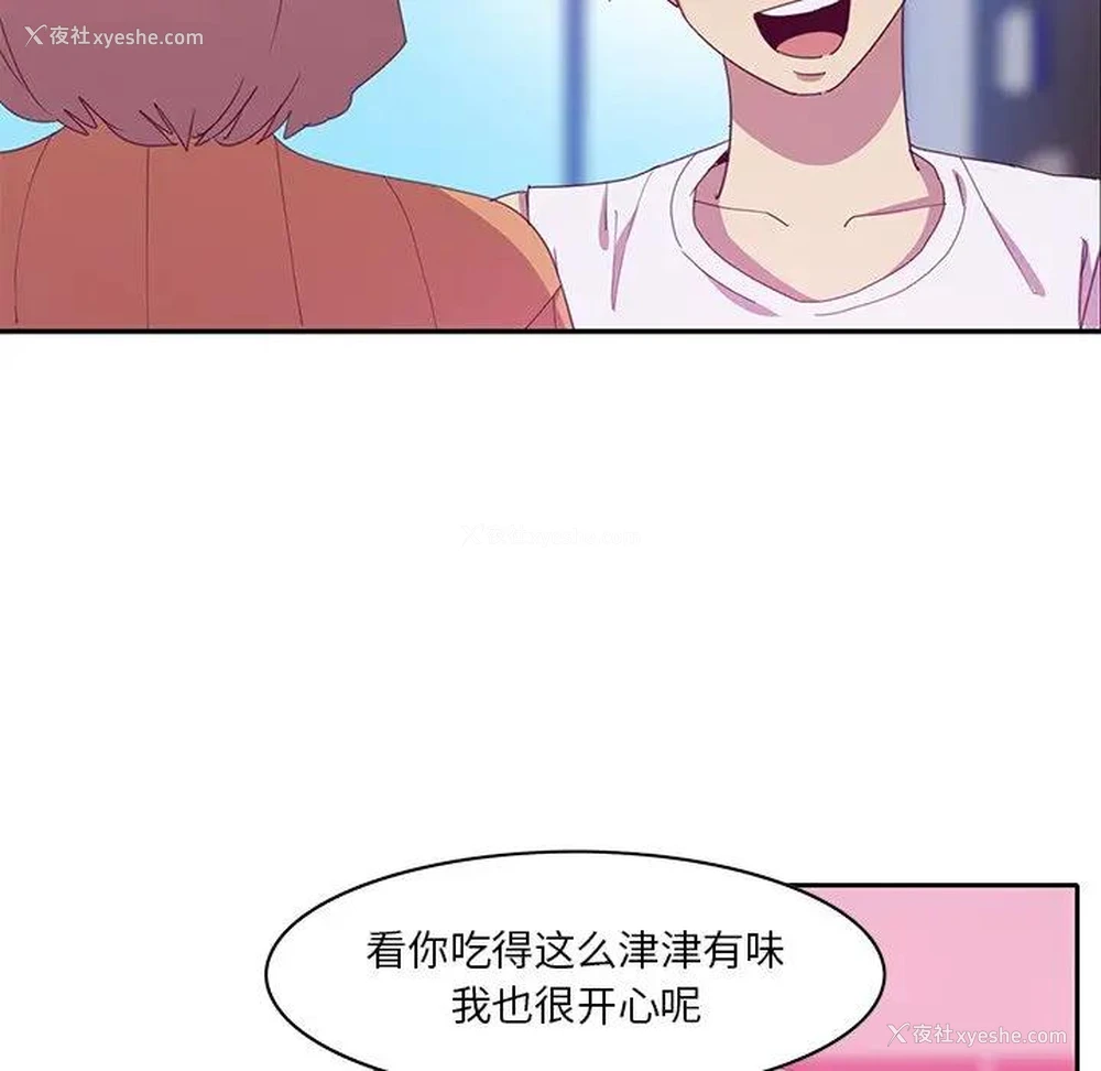 88P - 恶母传