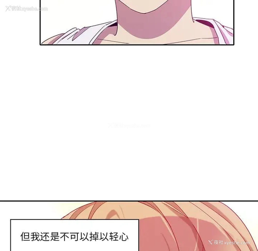 91P - 恶母传
