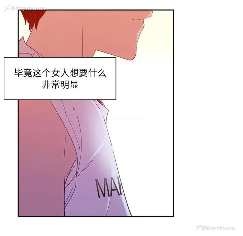 94P - 恶母传