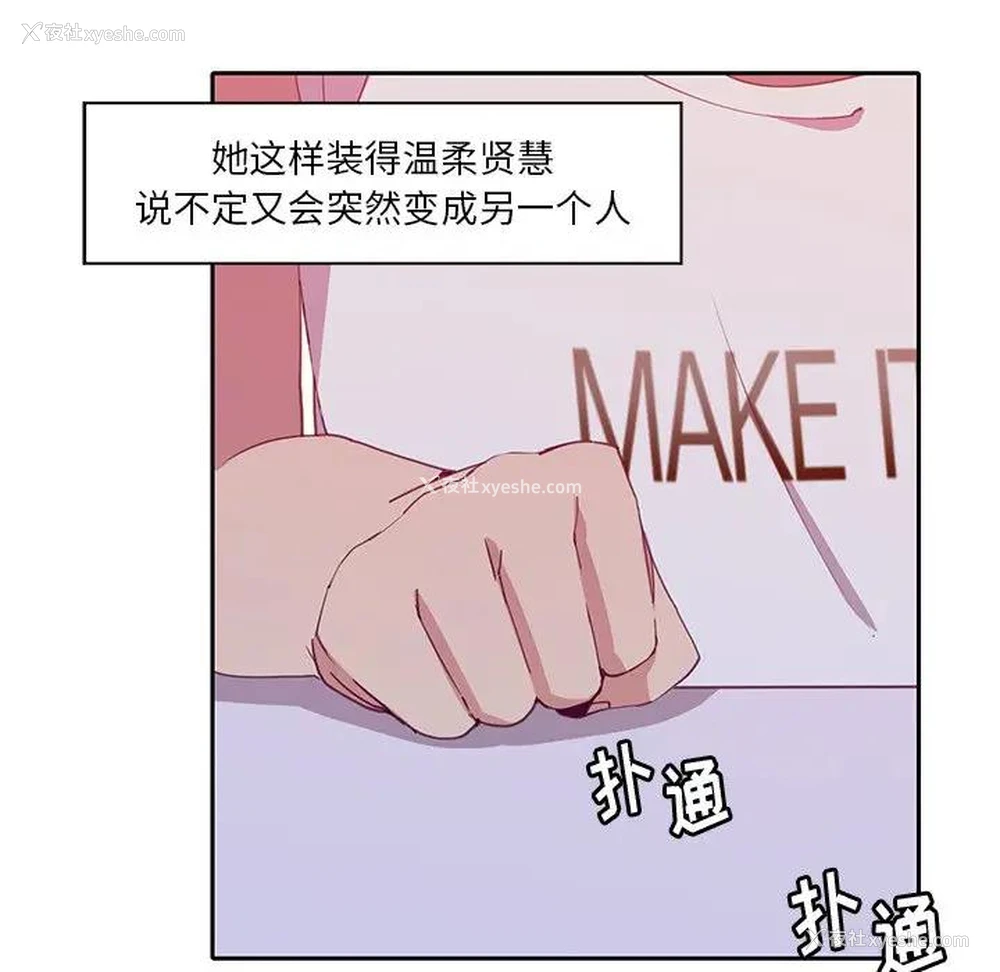 95P - 恶母传