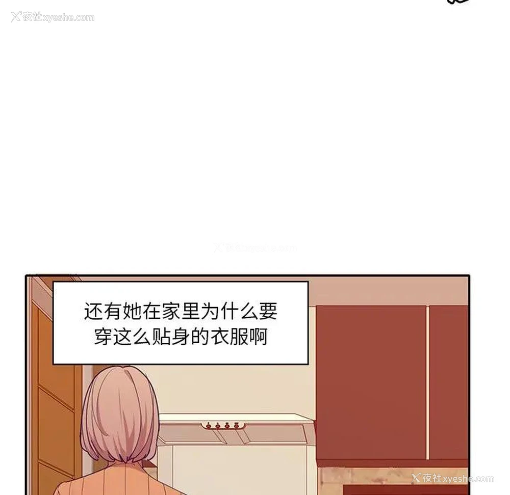 96P - 恶母传