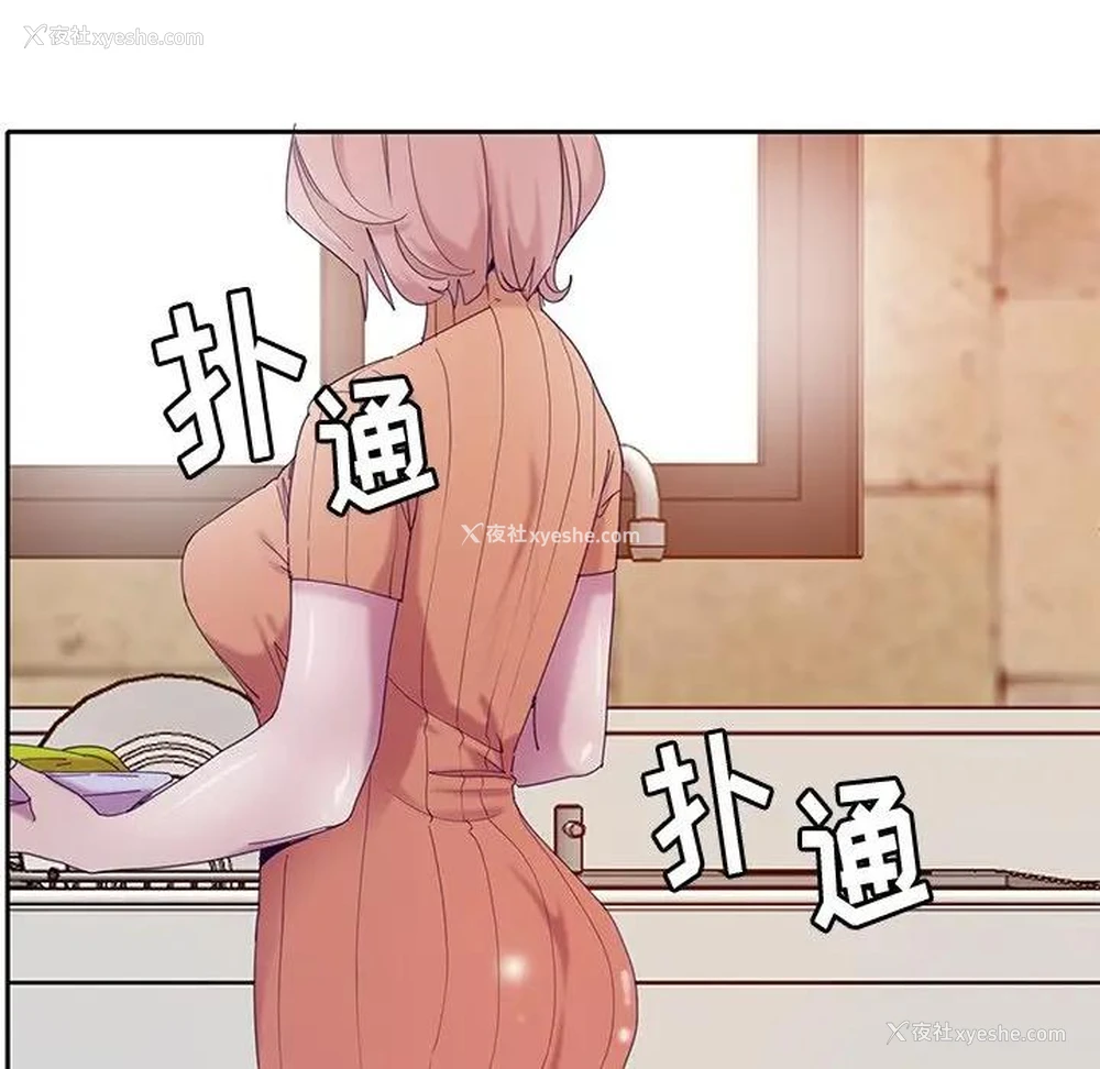 98P - 恶母传