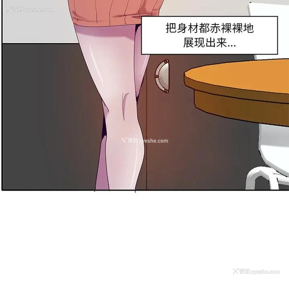99P - 恶母传