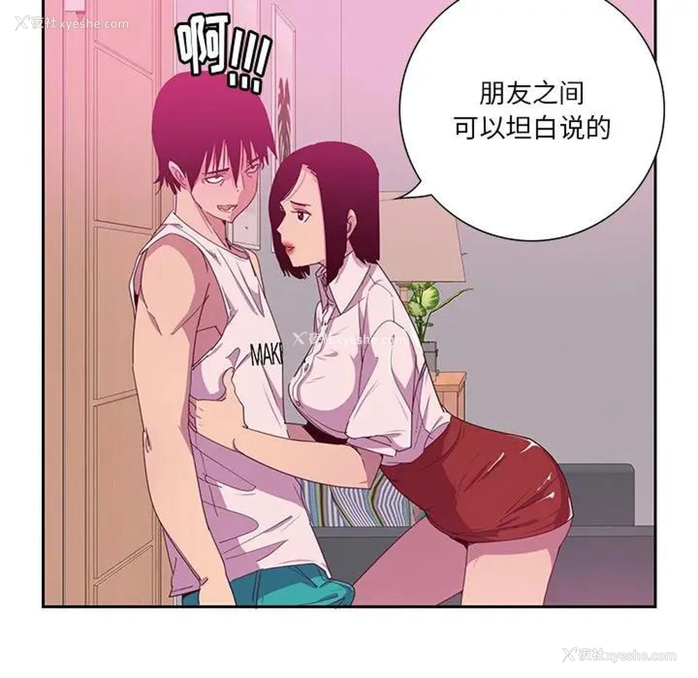 102P - 恶母传