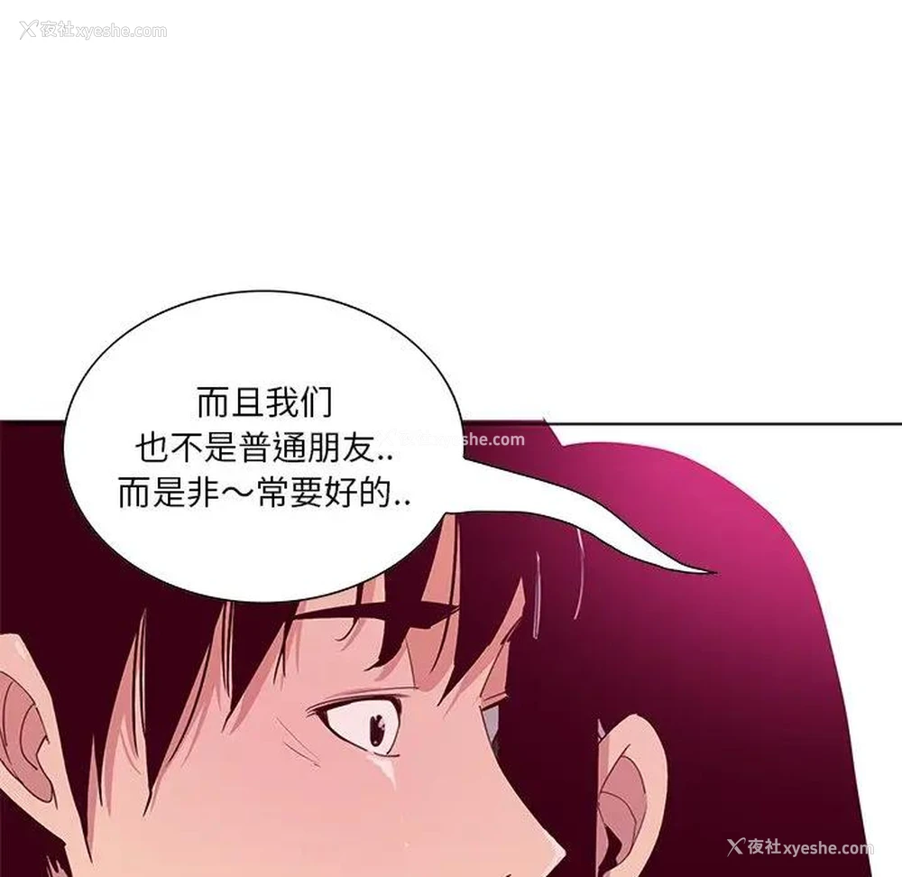 103P - 恶母传