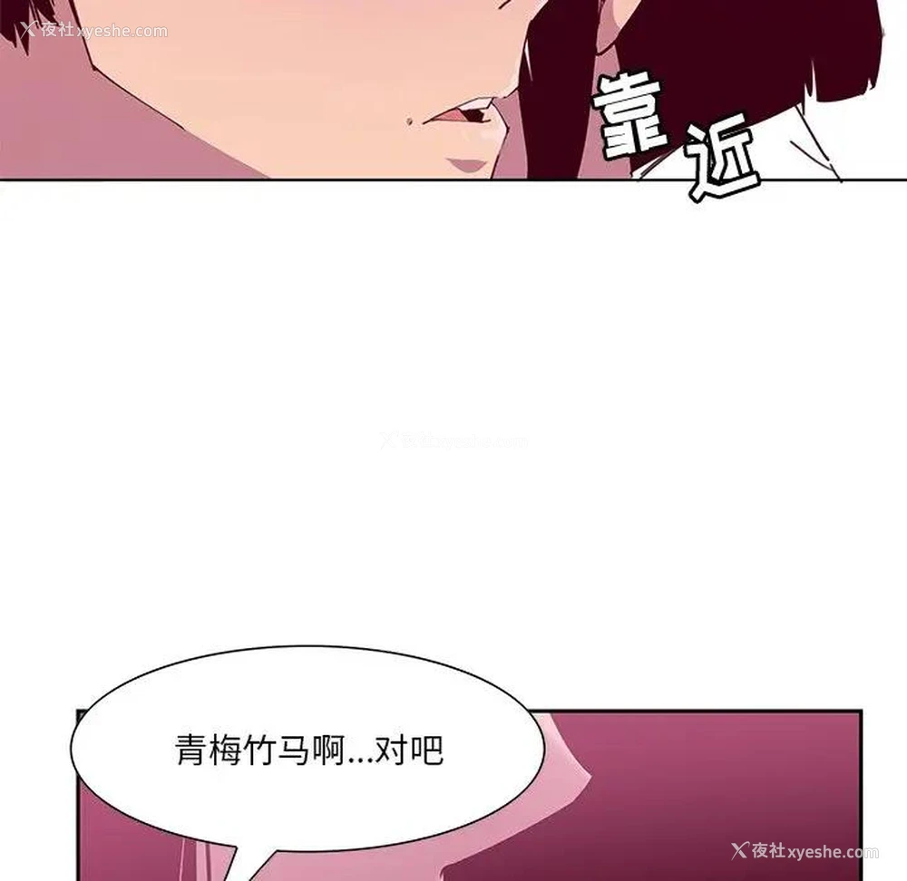 104P - 恶母传