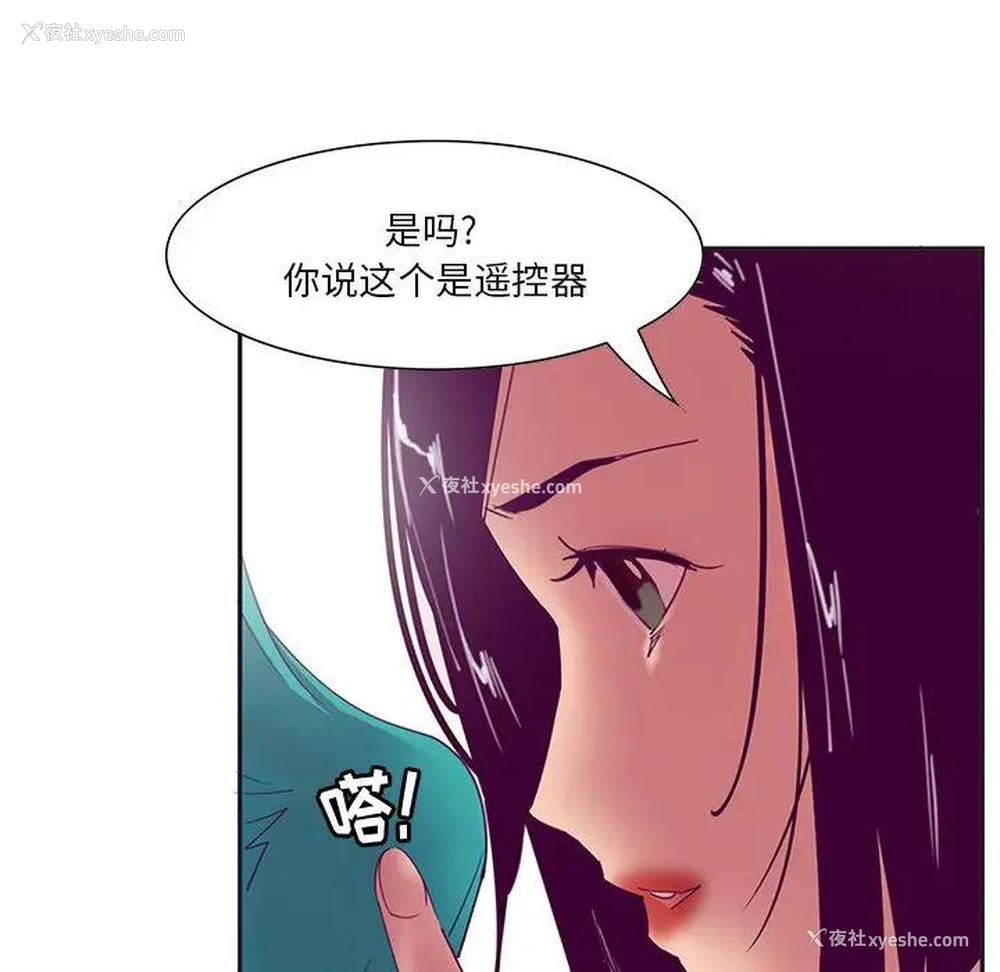 10P - 恶母传