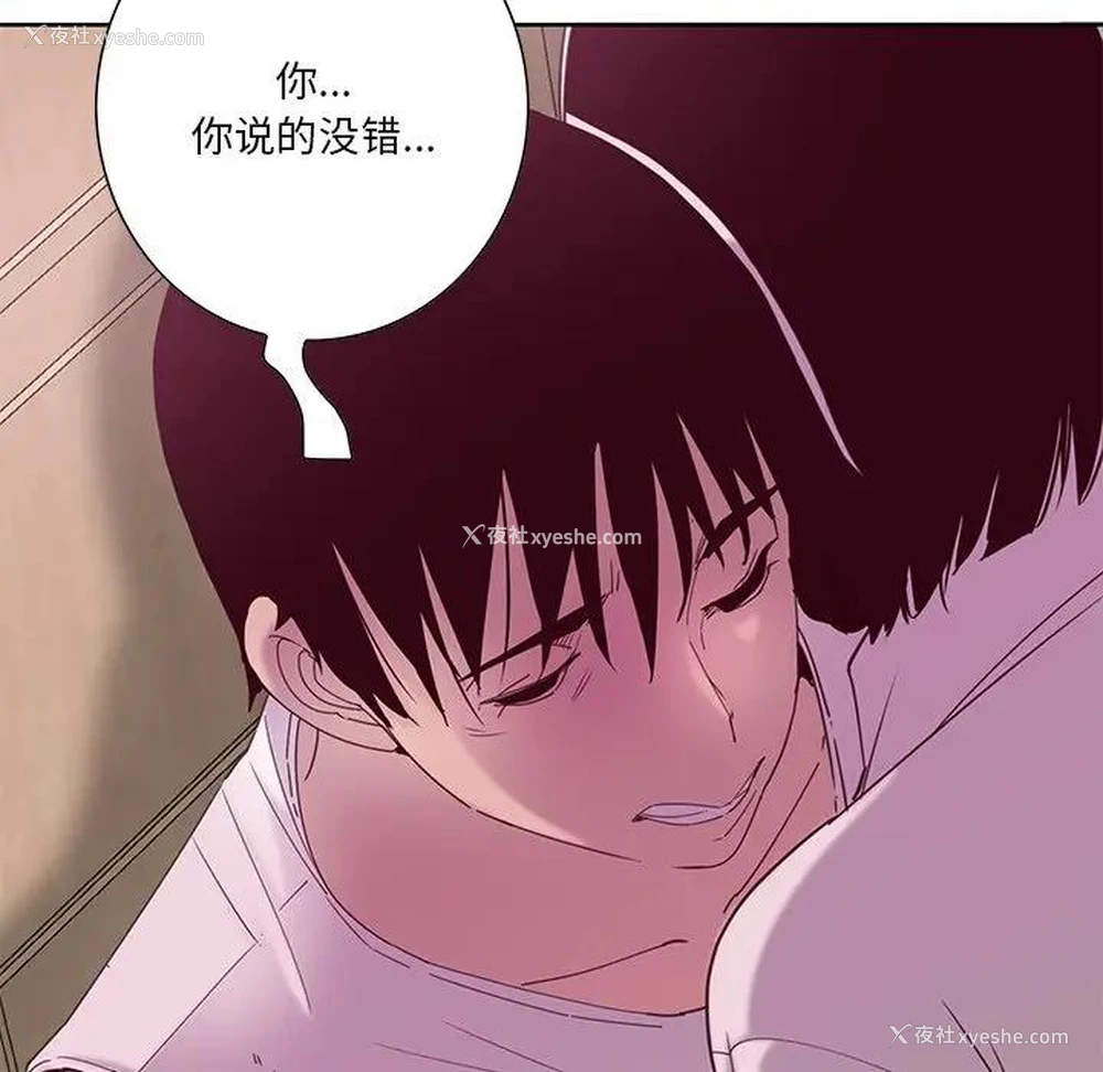 114P - 恶母传
