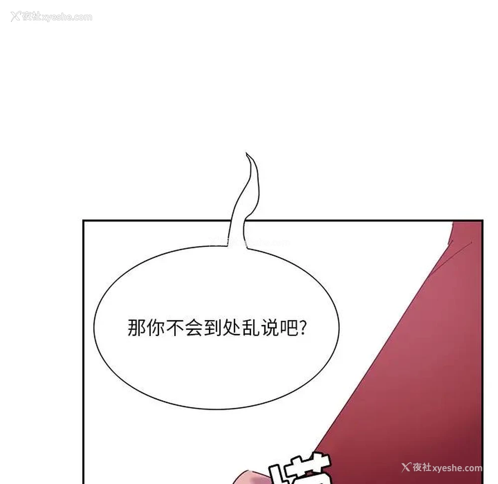 116P - 恶母传