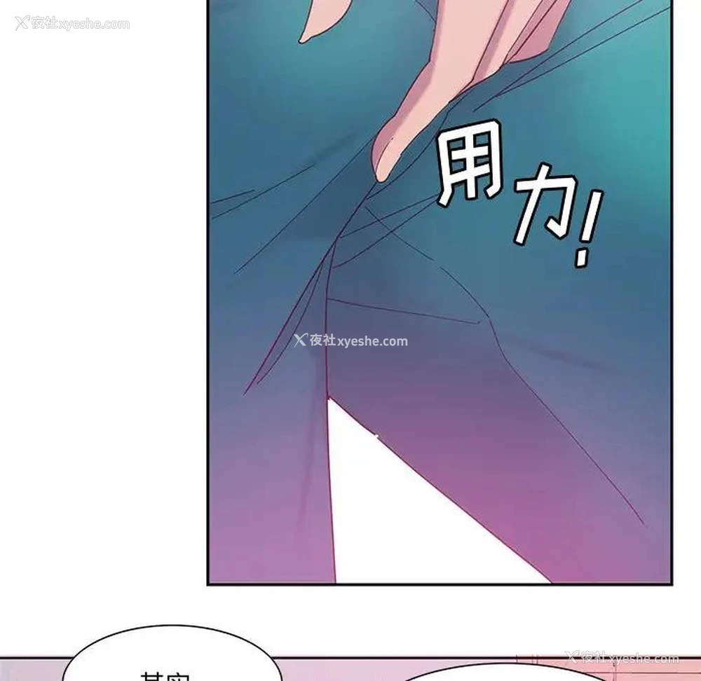 119P - 恶母传