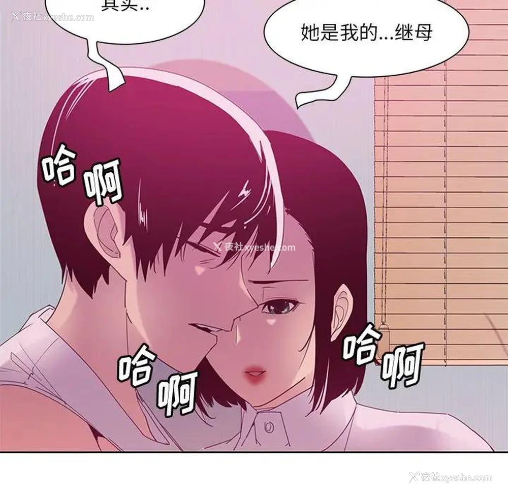 120P - 恶母传