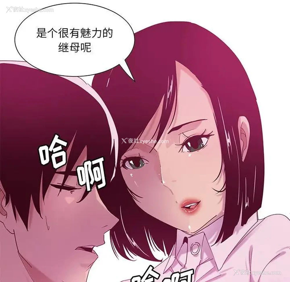 121P - 恶母传