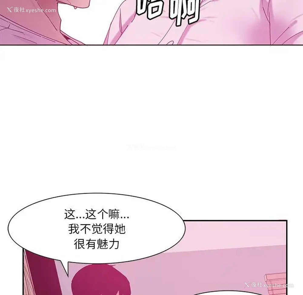 122P - 恶母传