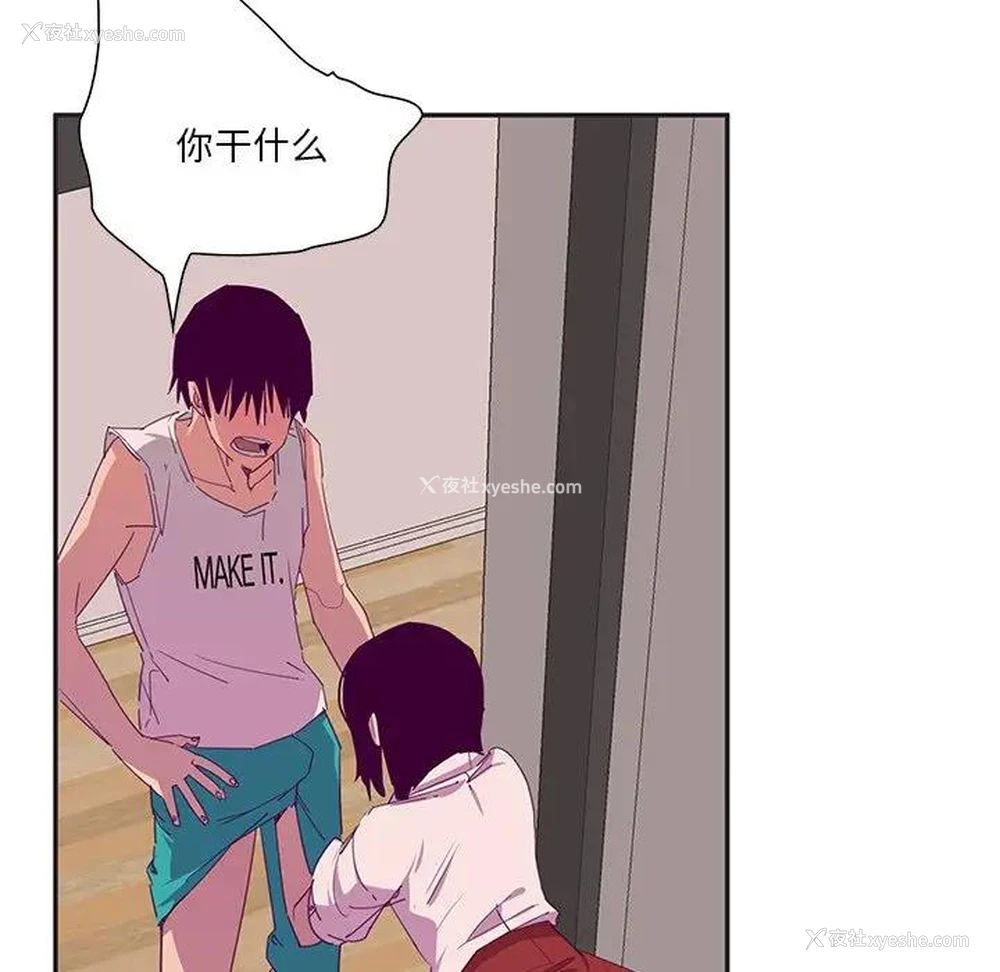 14P - 恶母传