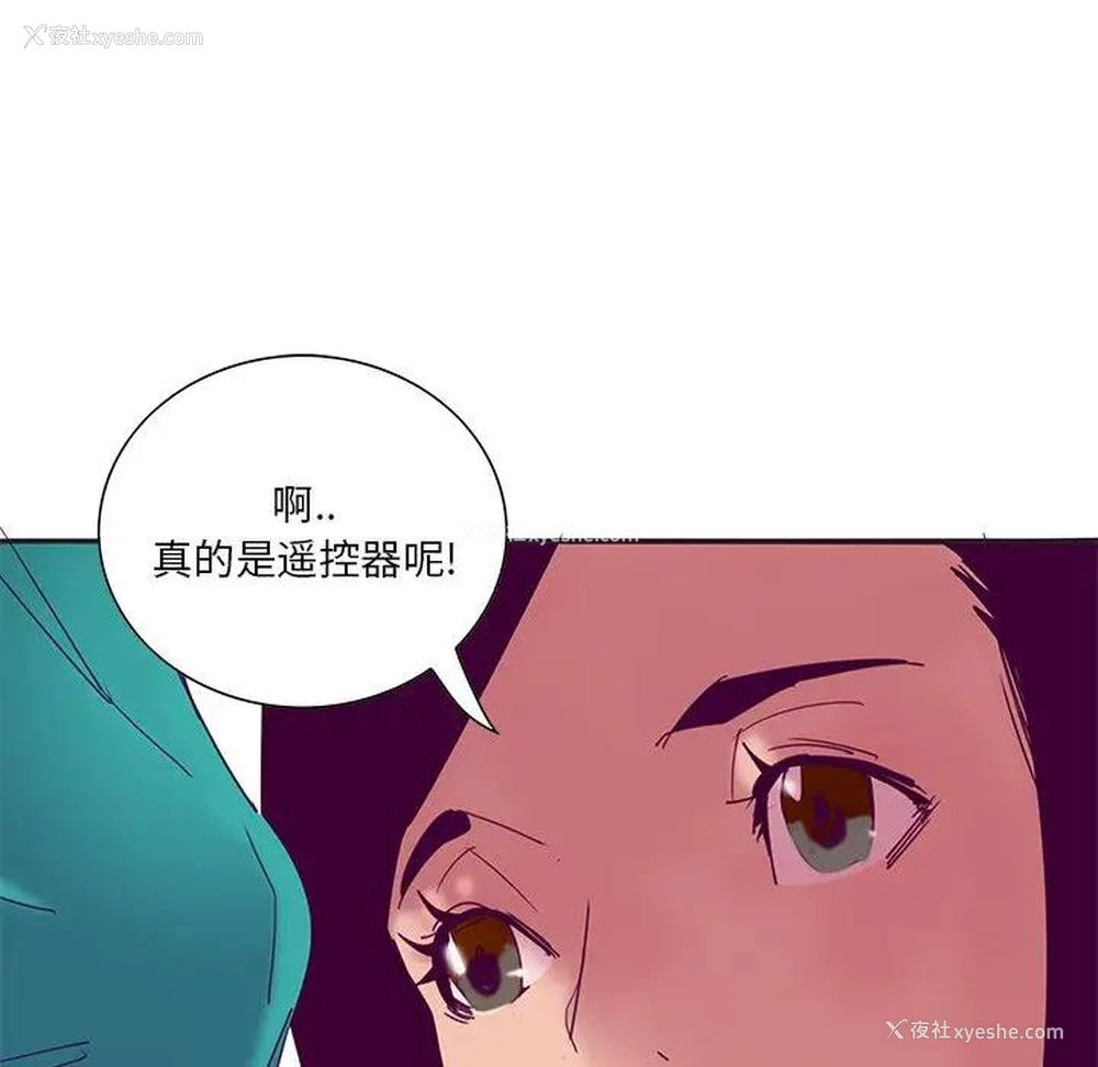 16P - 恶母传
