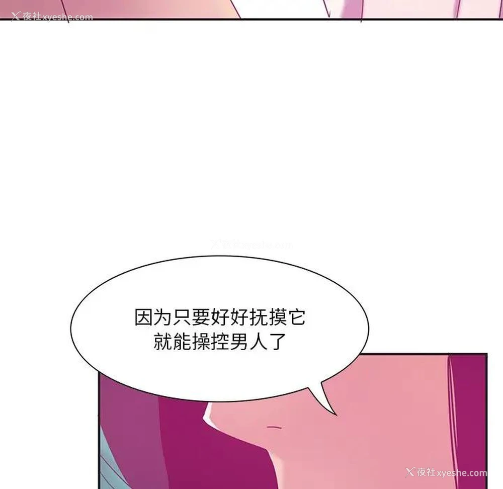 18P - 恶母传