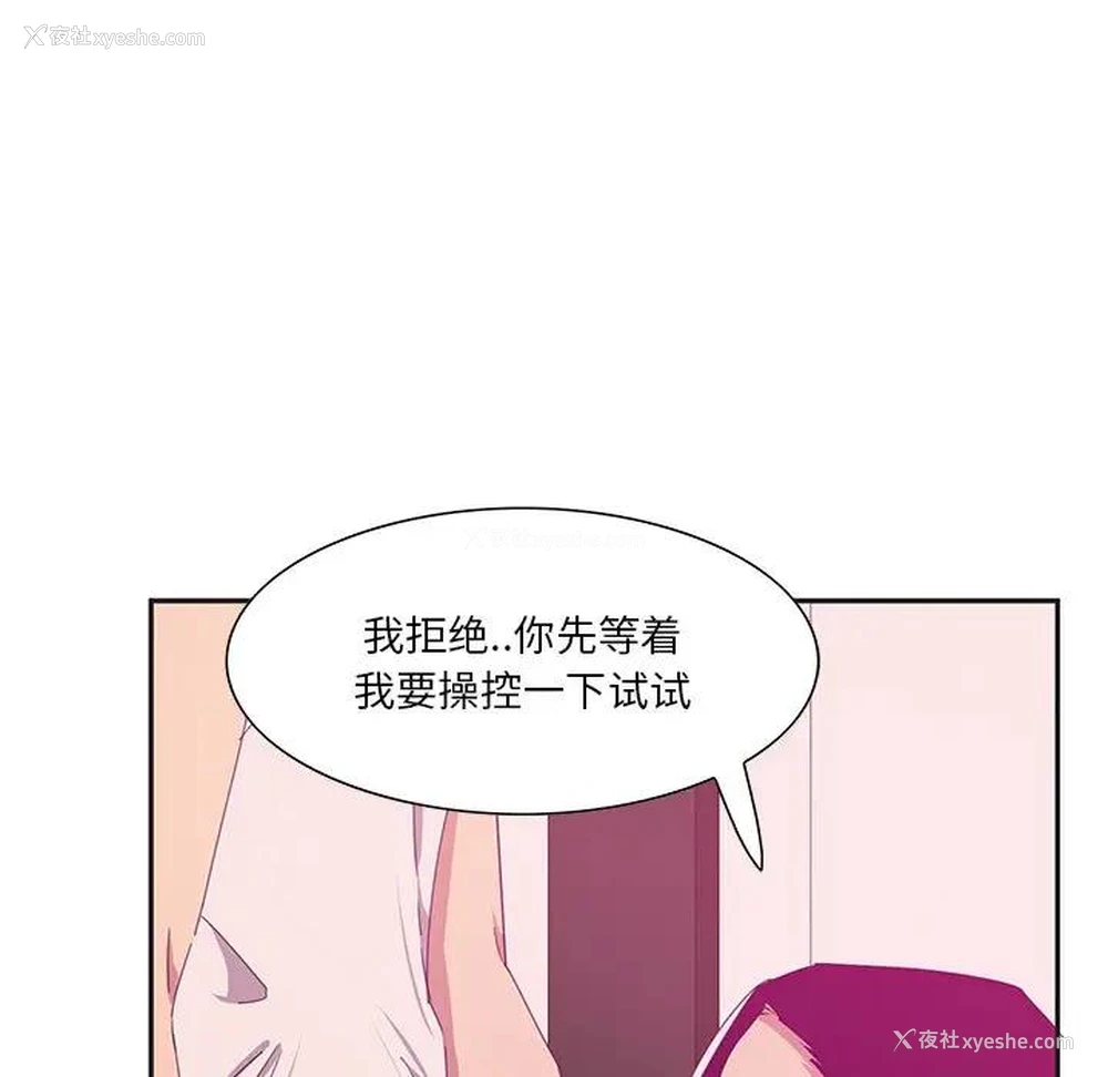 22P - 恶母传