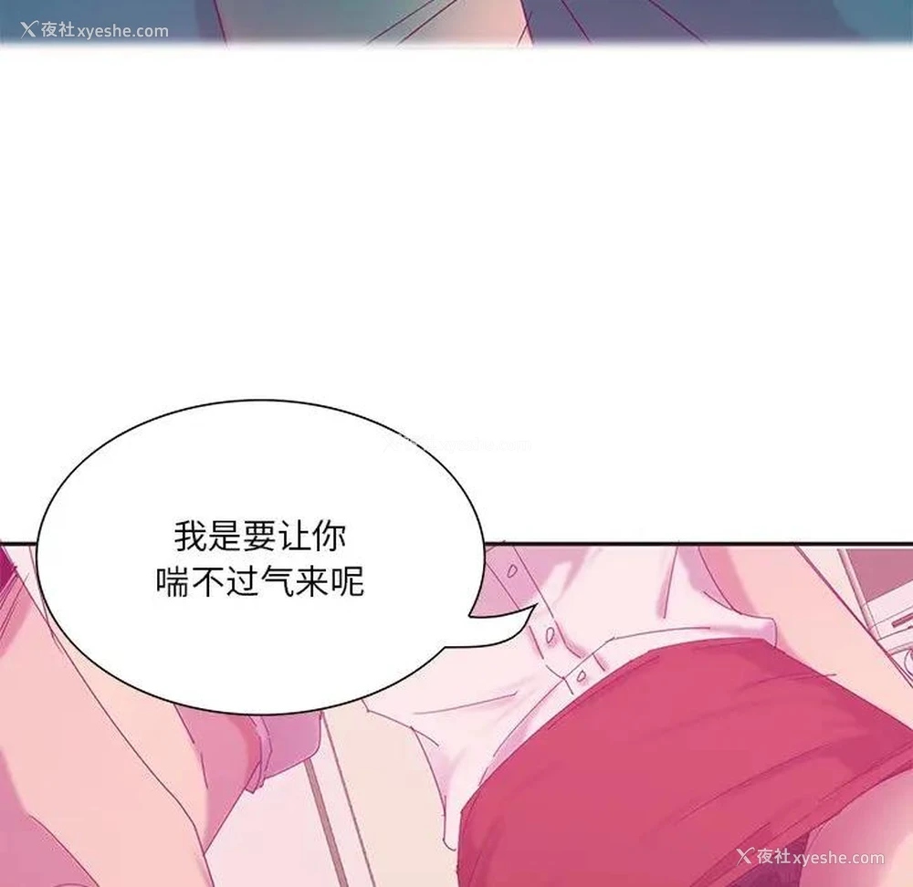 26P - 恶母传