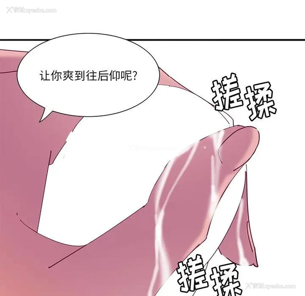 31P - 恶母传