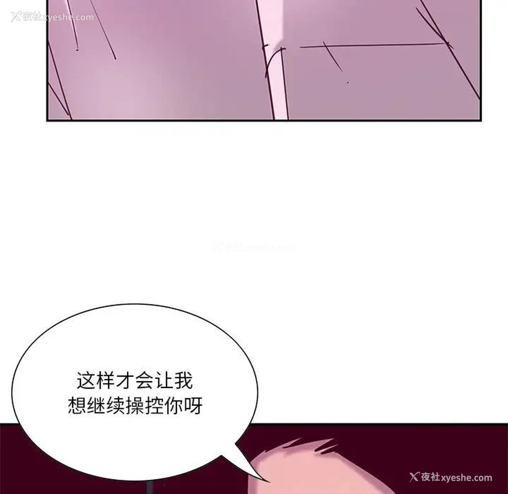 37P - 恶母传