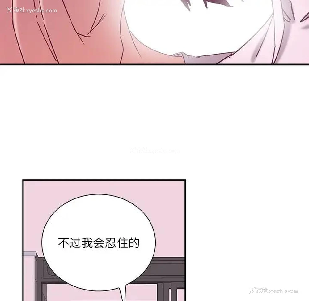 39P - 恶母传