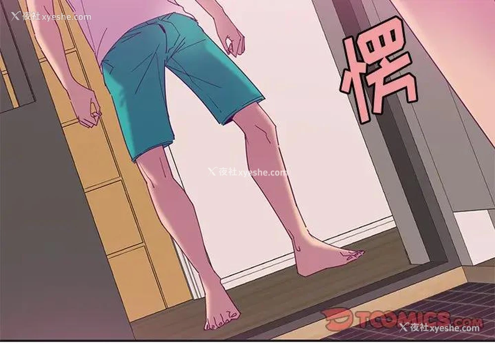3P - 恶母传