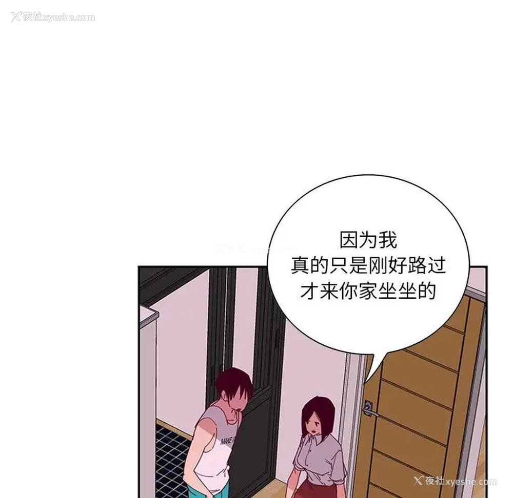 43P - 恶母传