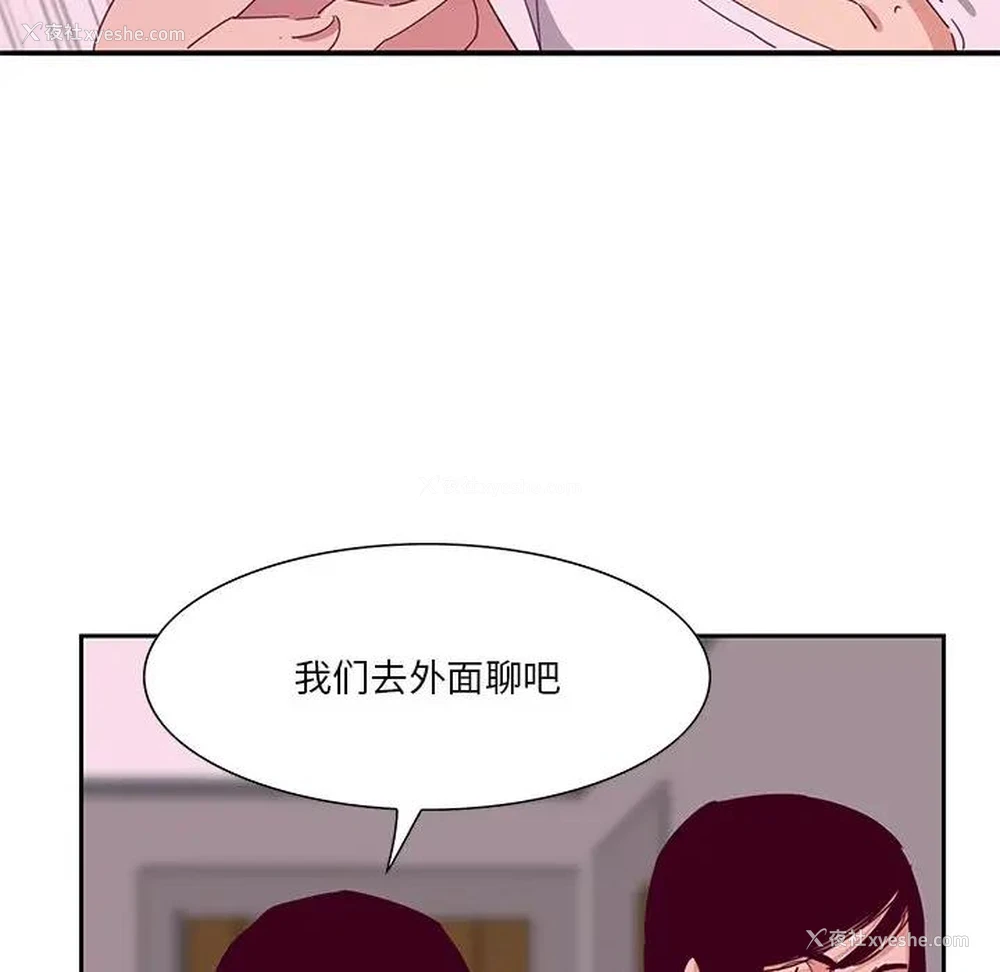 46P - 恶母传
