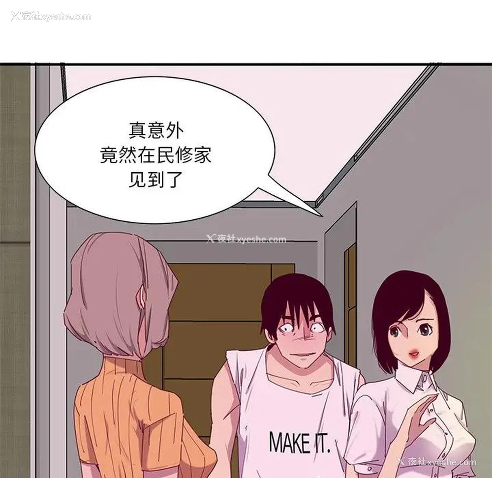 54P - 恶母传