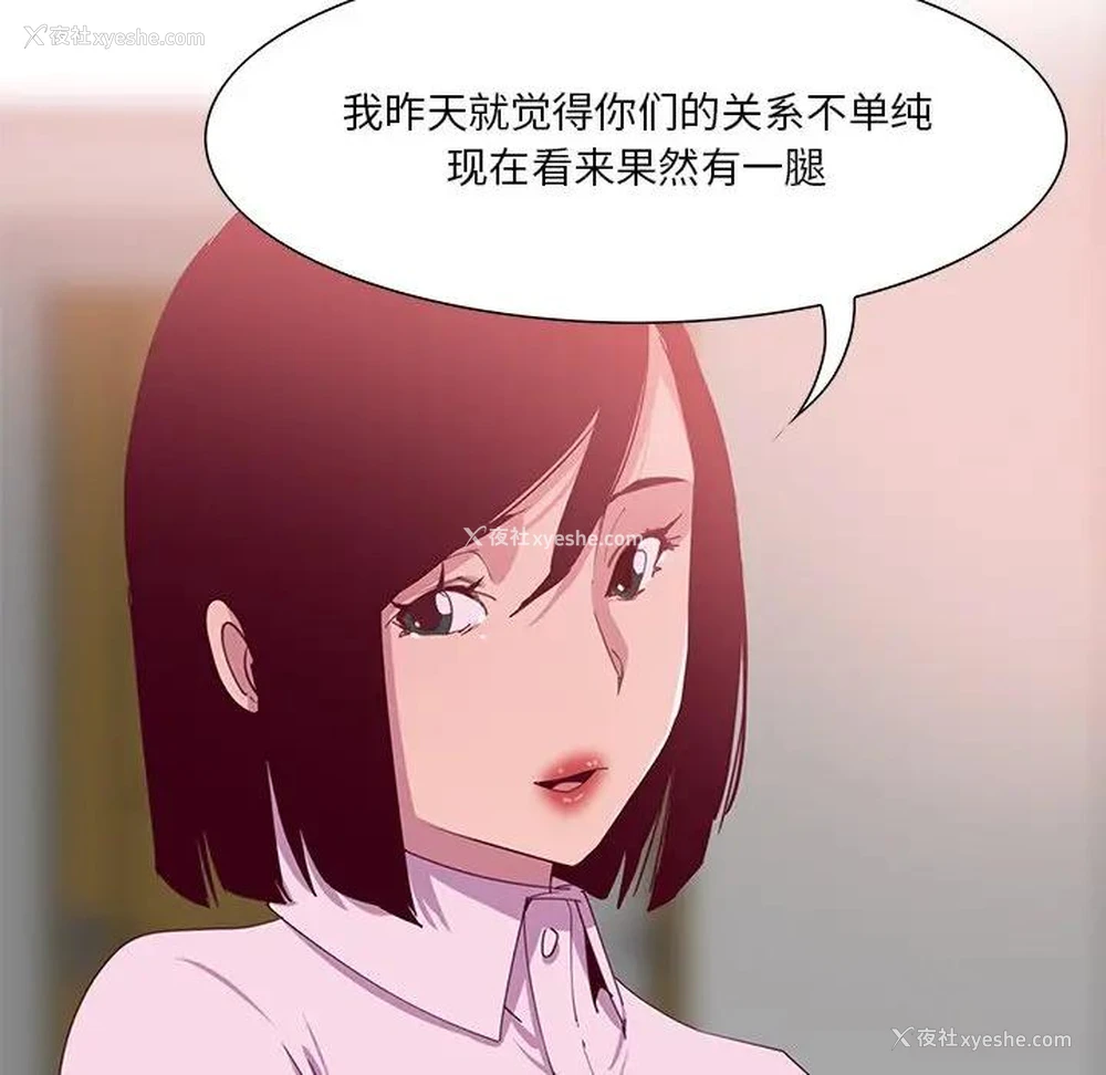 56P - 恶母传