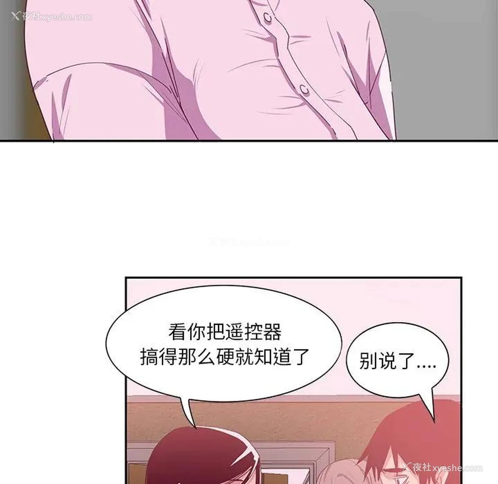 57P - 恶母传
