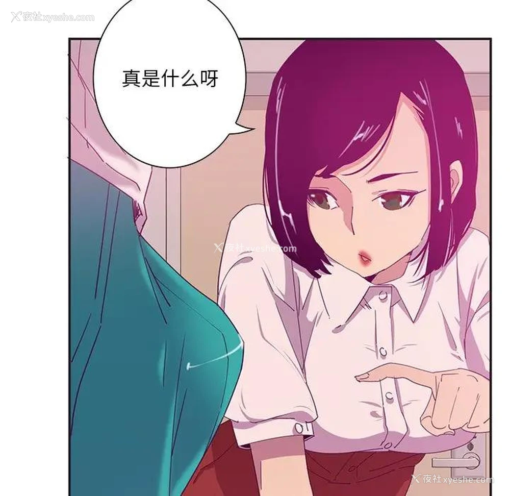 5P - 恶母传