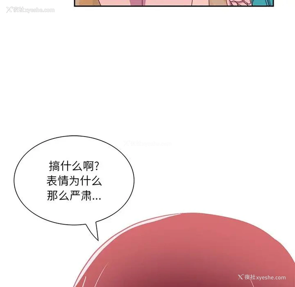 59P - 恶母传
